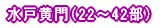 ˉi22`42j