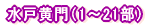 ˉi1`21j